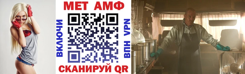 наркотики  нарко площадка формула  Амфетамин VHQ  Игра 