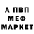 MDMA молли Kanakk amb