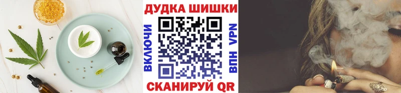 Canna-Cookies марихуана  даркнет сайт  Игра 