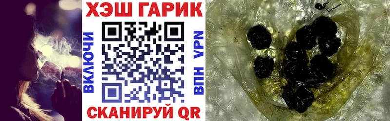 ГАШ Cannabis  продажа наркотиков  Игра 