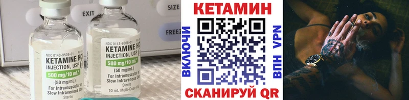 Кетамин ketamine  Игра 