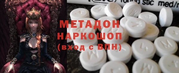 MDMA Premium VHQ Верхнеуральск