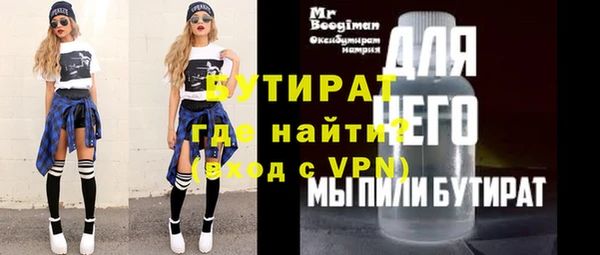 твердый Верея