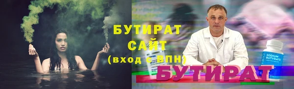 гидропоника Верхний Тагил