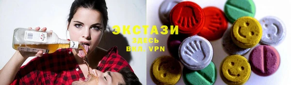 MDMA Premium VHQ Верхнеуральск