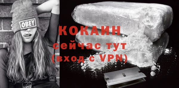 MDMA Premium VHQ Верхнеуральск