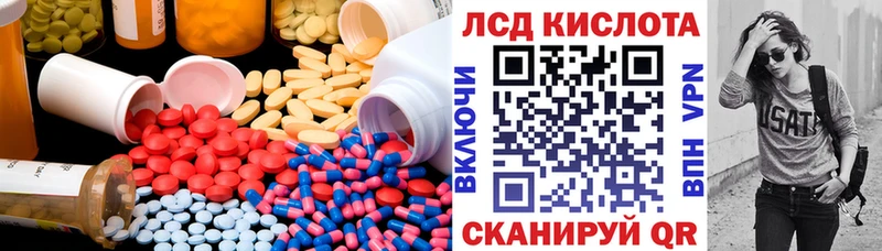 Лсд 25 экстази ecstasy  маркетплейс состав  Игра  сколько стоит 