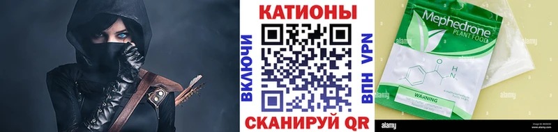 Меф 4 MMC  хочу наркоту  Игра 