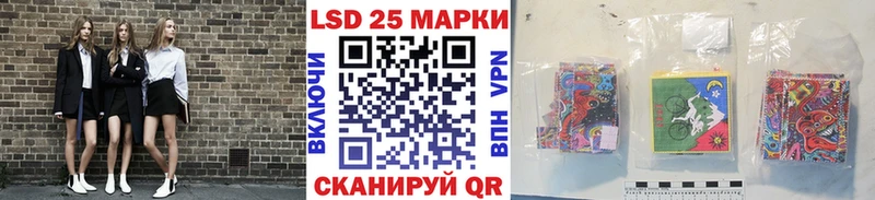 Марки 25I-NBOMe 1,5мг Игра