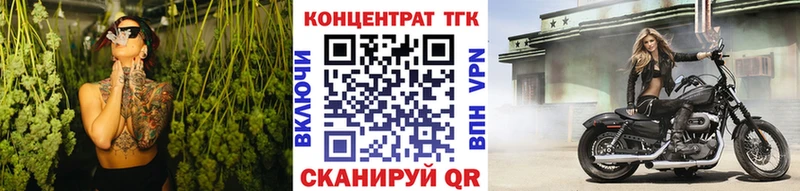 blacksprut ссылки Игра Дистиллят ТГК гашишное масло